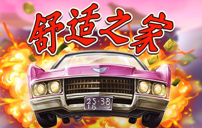 华体育app下载官网